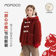 瑪米瑪卡（MOMOCO）兒童外套新年服冬季男女童加絨甜美洋氣毛毛外套 13紅色   130