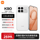 小米REDMI 紅米K90 驍龍8至尊版 紅米旗艦新品5G小米手機 白色 12GB+256GB 【官方標配】
