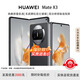 華為（HUAWEI）展機(jī) Mate X3典藏版X2折疊屏手機(jī)鴻蒙Ai智能高端商務(wù)旗艦 羽砂黑【Mate X3】 12GB+512GB【X3】 支持檢測(cè)|質(zhì)保一年