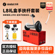 九號（Ninebot）電動(dòng)平衡車(chē)L6/L8電動(dòng)腿控車(chē)雙輪智能兒童6一12歲平行車(chē)9號可手扶操控代步平衡車(chē)10一15歲 【紅色禮盒版】L8白+手扶桿+禮品如圖