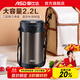 愛(ài)仕達（ASD） 保溫飯盒真空304不銹鋼大容量三層帶飯保溫桶提鍋內置餐具保溫袋 靜謐黑 3層 2.2L