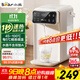 小熊（Bear）即熱式飲水機 家用桌面臺式 直飲機電熱水壺保溫杯 智能大屏泡奶飲水燒水一體機1秒速熱YSJ-E40T7