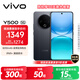 vivo Y500 8GB+256GB 玄武黑 8200mAh超薄藍海電池 IP69+滿(mǎn)級防水 越級旗艦外觀(guān) 耐用抗摔 AI手機