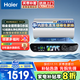 海爾電熱水器國家補貼家用3300W AI變頻雙管速熱省電抑菌抑垢鎂棒免更換一級節能儲水式熱水器 80L 3300W 高配版七星級凈水洗