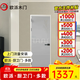 歐派衛生間門(mén)廁所門(mén)浴室門(mén)廚房門(mén) 室內鈦鎂合金玻璃門(mén)航空鋁合金門(mén) 陽(yáng)臺多聯(lián)動(dòng)折疊推拉門(mén)極窄門(mén)可定制 3Z(平開(kāi)門(mén) 極窄邊框) 單包(1.5㎡以?xún)?