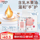 妮飄（Nepia）75%酒精濕巾10抽*10包衛(wèi)生便攜殺菌小包裝乳木果油保濕濕紙巾