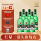 紅星【酒廠(chǎng)直發(fā)】紅星二鍋頭43度大二清香型純糧甜潤白酒750ml 六瓶裝 43度 750mL 6瓶