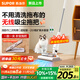 蘇泊爾（SUPOR）【國家補貼】吸塵器吸拖一體機家用無(wú)線(xiàn)輕量大吸力拖把地毯臥室干吸濕寵物毛發(fā)C50A