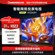 長(cháng)虹歐寶麗43Z60H 43英寸手機投屏 在線(xiàn)觀(guān)影 高清平板液晶LED智能電視機 二級能效補貼 臥室客廳家用 43英寸