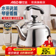 愛(ài)仕達（ASD） 燒水壺時(shí)尚鳴音水壺煤氣燃氣電磁爐通用做水壺304不銹鋼加厚水壺 304不銹鋼鳴音水壺 5L