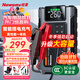 紐曼（Newsmy）【3C認證】M5汽車(chē)應急啟動(dòng)電源搭電寶充氣泵一體機戶(hù)外電源汽車(chē)電瓶強起便攜充電寶打氣泵10000mAh