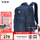 卡拉羊初高中生書(shū)包大容量中學(xué)生減負護脊大學(xué)生電腦包通勤男雙肩包背包