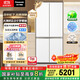 松下（Panasonic）【國家補貼20%】大海豹2.0PRO家用雙開(kāi)門(mén)冰箱十字門(mén)510嵌入式四開(kāi)門(mén)一級能效風(fēng)冷無(wú)霜NR-ED51CMA-W