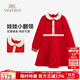 英氏（YEEHOO）女童連衣裙兒童裙子中大童裝娃娃領(lǐng)長(cháng)裙學(xué)院風(fēng)淑女秋裝 大紅 160