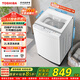東芝（TOSHIBA）全自動(dòng)波輪洗衣機 10公斤大容量 除菌除螨 不彎腰自由取 家用 玻璃阻尼門(mén)蓋 家電國家補貼 DB-10T06