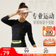 安踏速干T丨透氣吸汗跑步長(cháng)袖t恤女秋季圓領(lǐng)針織衫瑜伽服運動(dòng)上衣