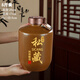景德鎮高檔送禮陶瓷酒瓶1斤3斤5斤裝家用密封儲存罐酒壇空瓶酒罐 黃釉酒瓶5斤裝私藏