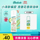 碧緹絲（batiste）自然輕盈免洗干發(fā)噴霧清爽蓬松控油祛味油頭救急花香200ml