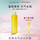 果達兒（goodal）青橘精華VC爽膚水300ml濕敷水化妝水保濕提亮生日禮物女生