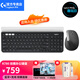 羅技K780無(wú)線(xiàn)藍牙鍵盤(pán) 辦公鍵盤(pán) 手機Mac iPad鍵盤(pán)雙模 筆記本電腦鍵盤(pán)薄膜電池款 帶支架 多設備切換 K780+Vertical垂直鼠標