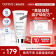 Noreva歐諾顏果酸身體乳200ml 軟化角質(zhì)保濕滋潤女生
