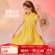 ASK JUNIOR女童連衣裙2025夏薄款中大童時(shí)尚純色Polo領(lǐng)公主裙 黃色 130