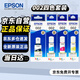 愛(ài)普生（EPSON）002墨水原裝彩色套裝 打印機L4168墨水L4269 L6268 L6298 L6279 L6278 L4263 L4266愛(ài)普生墨水 002系列四色裝