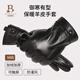 百尚意特真皮手套男冬季騎行加絨觸屏開(kāi)車(chē)戶(hù)外摩托車(chē)防風(fēng)保暖手套羊皮加絨