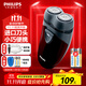 飛利浦（PHILIPS）【11.11狂歡開(kāi)搶】剃須刀電動(dòng)男士刮胡刀電動(dòng)刀 進(jìn)口雙刀頭剃胡刀干電池便攜式須刨電須刀送老公 PQ206/18【經(jīng)典干電池款】