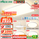 雷士（NVC）全光譜護眼吸頂燈客廳燈簡(jiǎn)約臥室智能套餐LED燈具-悅晨B包安裝