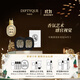 蒂普提克（Diptyque）車(chē)載香氛補充包圣日耳曼大道34號*2 生日禮物