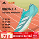 阿迪達斯（adidas）煋元素中長(cháng)跑釘鞋Ambition男女田徑專(zhuān)業(yè)訓練精英比賽釘子鞋 青色 42