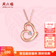 周六福（ZLF）  18K金鉆石項鏈女鑲鉆石愛(ài)心吊墜彩金套鏈送女友節日禮物T 40cm +尾鏈5cm