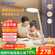 華為智選鴻蒙智選AAAAA級(jí)護(hù)眼學(xué)習(xí)臺(tái)燈【政府補(bǔ)貼】學(xué)生智能護(hù)眼燈3pro