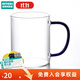 NITORI宜得利家居 透明玻璃杯牛奶杯咖啡杯彩色柄 耐高溫馬克杯 450ml 青藍