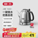 吉谷（K·KOU）茶臺燒水壺 家用電熱水壺恒溫電茶壺熱水壺泡茶電水壺大容量食品級304不銹鋼1.2L大容量 TA001