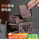 尚言坊黑檀實(shí)木茶杯墊茶墊杯墊隔熱茶道功夫茶杯托茶托組合茶具配件組合