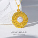 meluxe美奈 太陽(yáng)花 足金999淡水珍珠吊墜黃金 不支持七天無(wú)理由退換貨 足金約8.5g（單吊墜不含鏈）