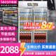 樂(lè )創(chuàng  )（lecon）展示柜冷藏飲料展示柜商用啤酒柜水果保鮮柜冰柜甜品冷柜商場(chǎng)便利店鮮花陳列柜 800升雙門(mén)【上機組】-星光銀（鋁合金門(mén)） 風(fēng)冷