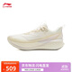 李寧赤兔8pro|專(zhuān)業(yè)競速訓練跑鞋女子2025秋冬透氣舒適運動(dòng)跑鞋ARPV016