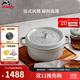 琺寶（staub）法國進(jìn)口琺瑯鑄鐵鍋平底鑄鐵鍋雙耳煲湯鍋燉鍋炒鍋電磁爐通用 圓燉鍋松露白 24cm