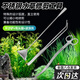 水草鑷子魚(yú)缸水草夾水草剪刀魚(yú)缸鑷子剪刀三件套平沙鏟長(cháng)鑷子魚(yú)缸 亞光三件套【32cm平砂鏟+27cm彎頭鑷子25cm+波浪剪】