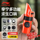 李寧（LI-NING）裁判口哨籃球足球戶(hù)外救生哨野外應急救援求生哨七合一多功能哨子 橙色【多功能應急求生哨超響-指南針】
