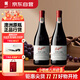 奔富（Penfolds）BIN138行貨一體標 澳洲進(jìn)口 紅葡萄酒750ml*2支 紅酒 熱門(mén)商品
