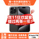 Apple iPhone15 Pro Max【24期免息】蘋(píng)果15Promax 國行全網(wǎng)通 雙卡雙待 二手手機 15 Promax 黑色鈦金屬 99新【3期免息+大禮包+三年保修】256G