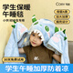 可韻（CORY）兒童午睡毯小學(xué)生毛毯加厚空調毯子披肩辦公室夏季冬季午休神器蘭