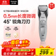 松下（Panasonic）電動(dòng)理發(fā)器成人兒童剃頭電推子家用剃頭剪刀理發(fā)神器 生日節日禮物送男士送男友老公 ER-WGC5B
