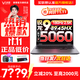 來(lái)酷斗戰者 戰7000 2025yr補貼 電競游戲本筆記本電腦 p圖設計 聯(lián)想全國聯(lián)保 滿(mǎn)功耗RTX5070可選旗艦版 銳龍9-8945HX 16G 1T 5060丨標配 16英寸電競屏｜2.5K