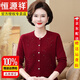 恒源祥中老年女裝秋冬100%純羊毛衫開(kāi)衫品牌媽媽洋氣針織外套圓領(lǐng)羊毛衫 酒紅色 2XL 125-135斤