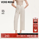VEROMODA牛仔褲2025新款含棉萊賽爾高腰七分直筒褲32526I004 淡粉牛仔色 M